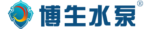 隔膜泵_氣動(dòng)隔膜泵_磁力泵_離心泵|上海博生水泵制造有限公司