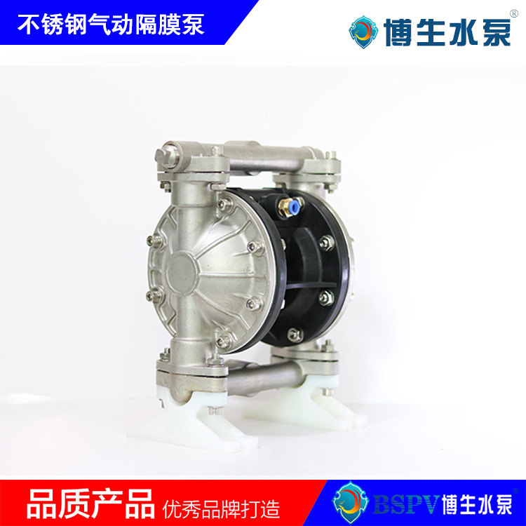 QBY5-20P型不銹鋼氣動(dòng)隔膜泵